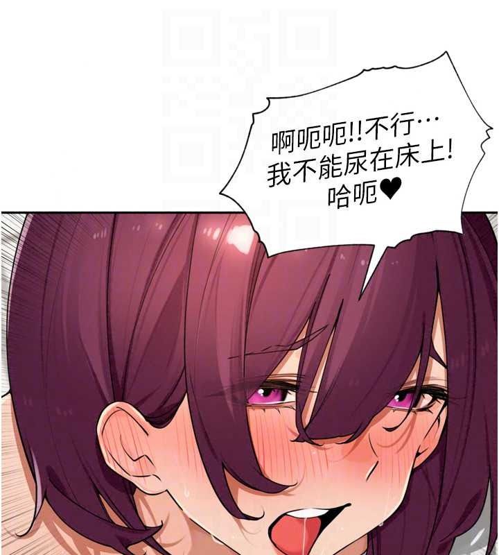 裡長孫子開麥啦第53話-香閨裡噴灑黃金水