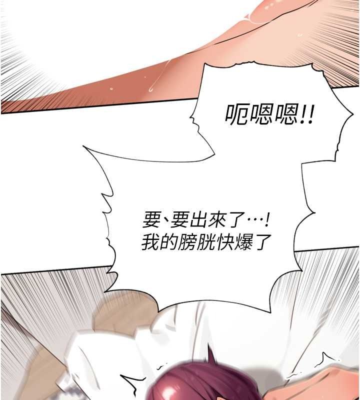里长孙子开麦啦第53話-香閨裡噴灑黃金水