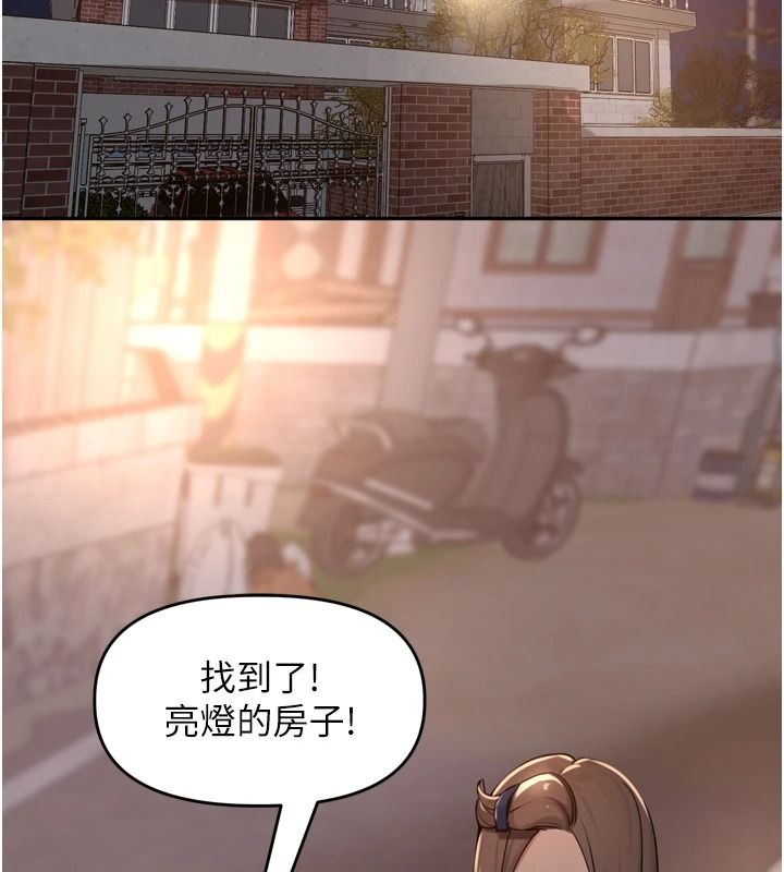 里长孙子开麦啦第53話-香閨裡噴灑黃金水