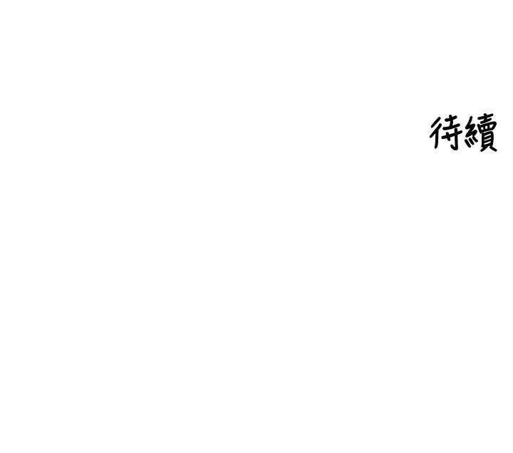 里长孙子开麦啦第53話-香閨裡噴灑黃金水