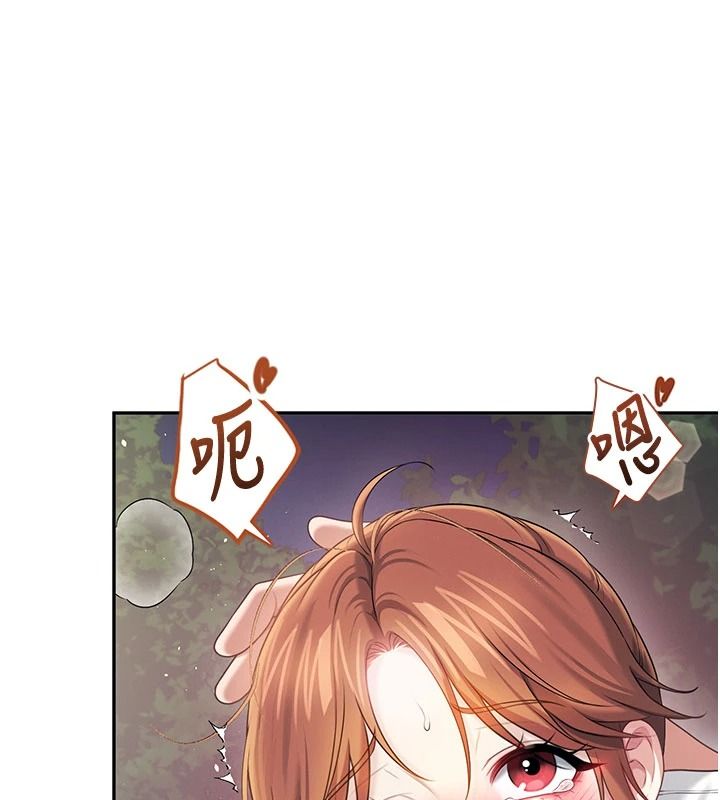 飛機盃女神連線中第78話-都是為了無套上陣