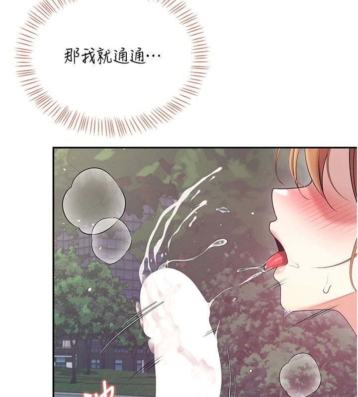 飛機盃女神連線中第78話-都是為了無套上陣