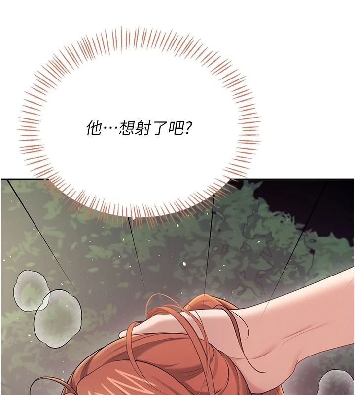 飛機盃女神連線中第78話-都是為了無套上陣