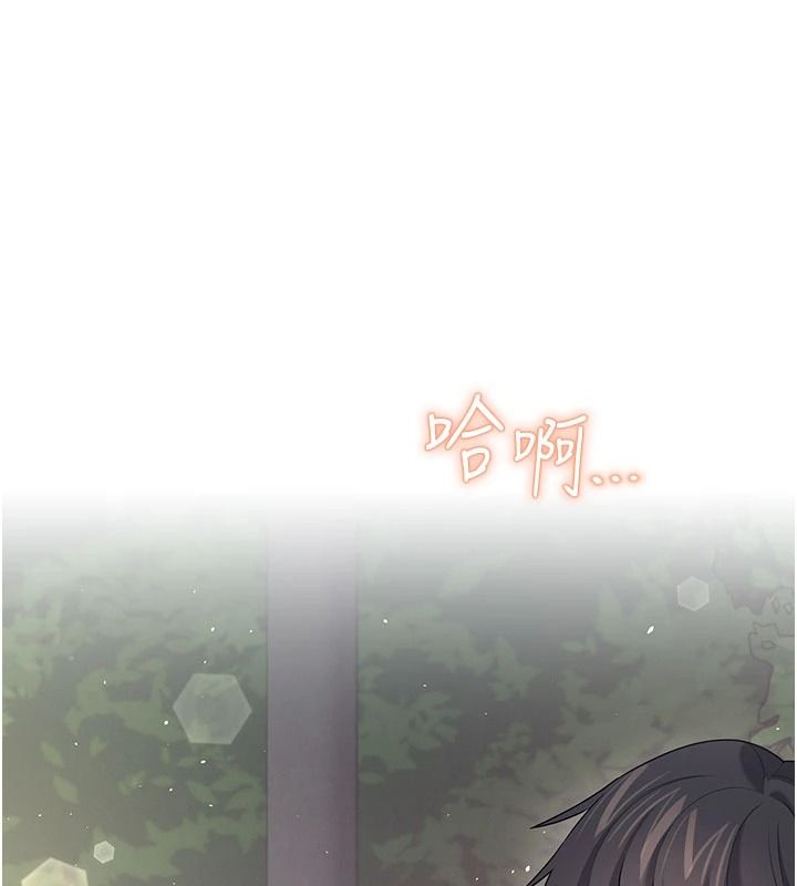 《飞机杯女神连线中》第78話-都是為了無套上陣