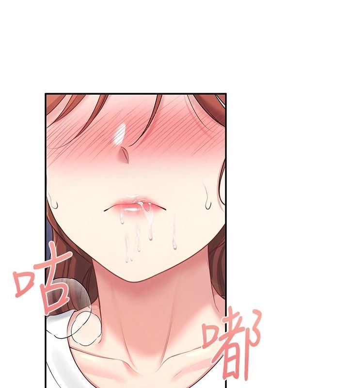 飛機盃女神連線中第78話-都是為了無套上陣