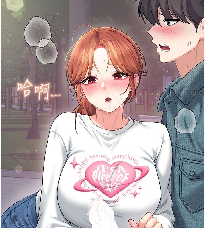飞机杯女神连线中第78話-都是為了無套上陣