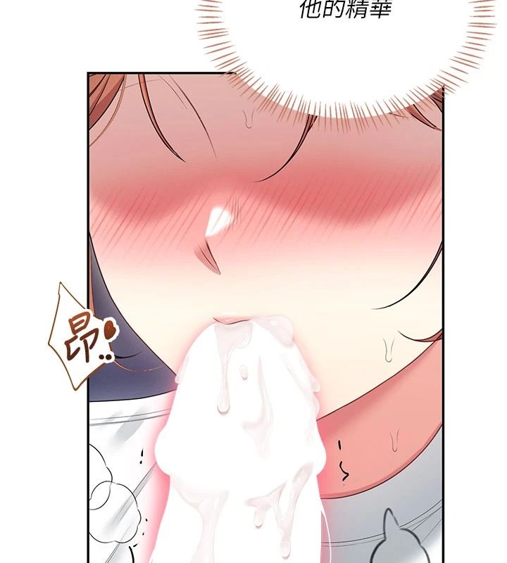 飛機盃女神連線中第78話-都是為了無套上陣