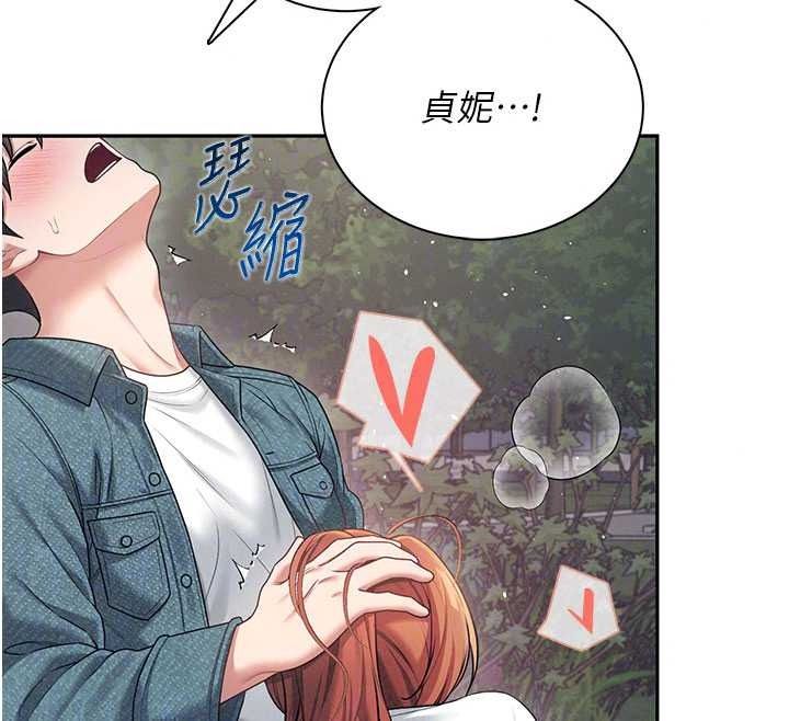 飛機盃女神連線中第78話-都是為了無套上陣