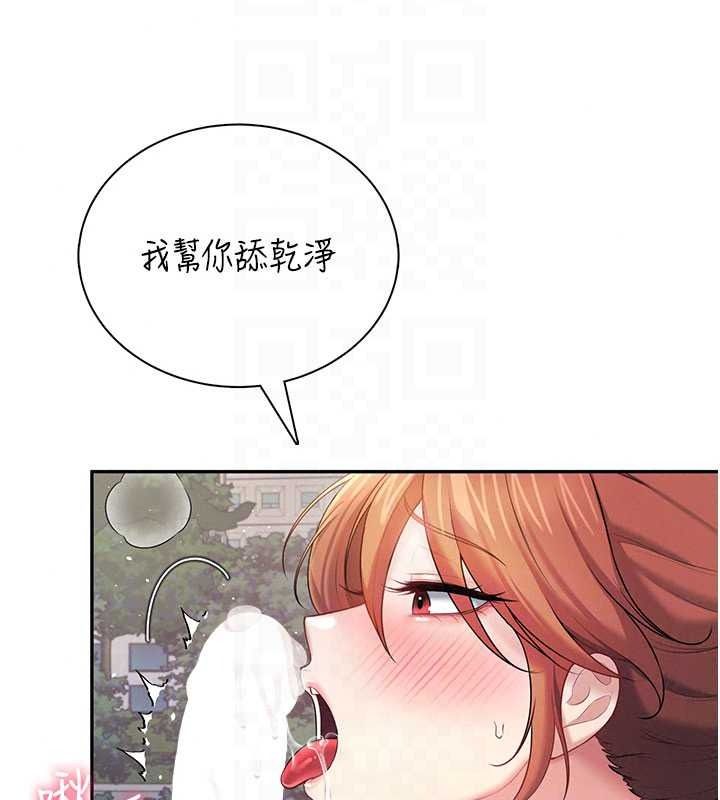 飛機盃女神連線中第78話-都是為了無套上陣