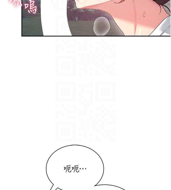 飛機盃女神連線中第78話-都是為了無套上陣