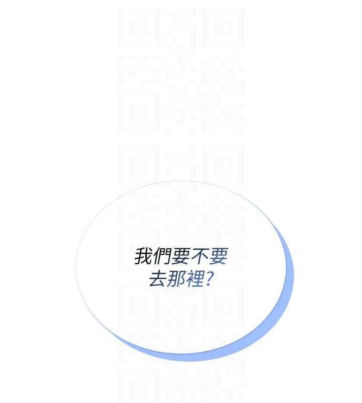 飞机杯女神连线中第78話-都是為了無套上陣
