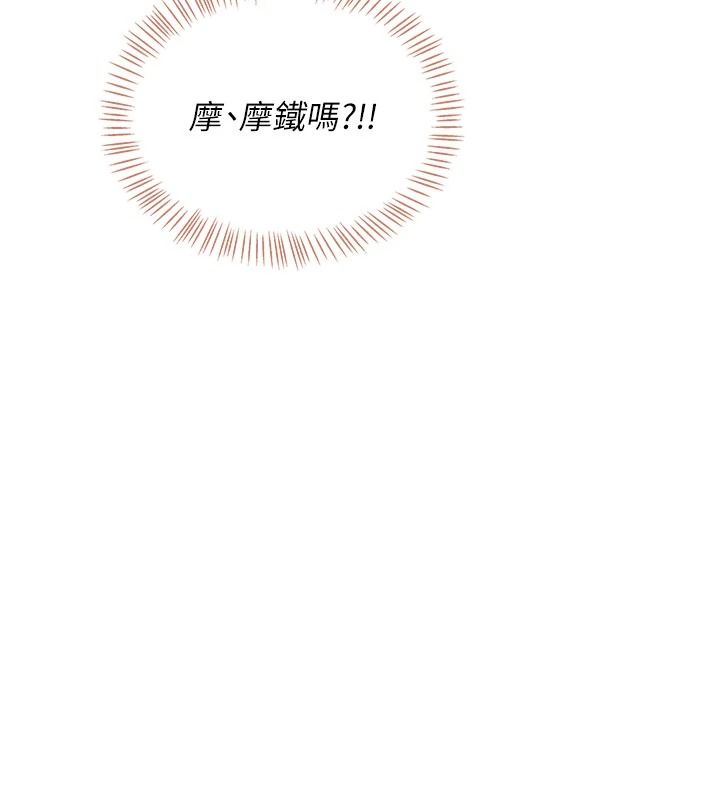 飛機盃女神連線中第78話-都是為了無套上陣