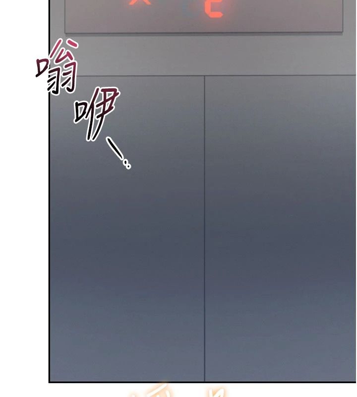 飛機盃女神連線中第78話-都是為了無套上陣