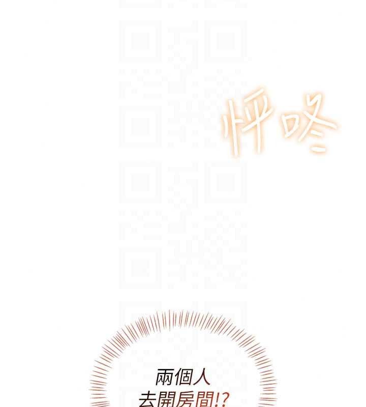 飛機盃女神連線中第78話-都是為了無套上陣
