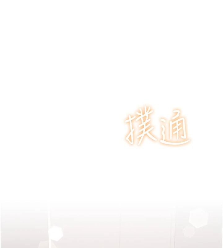 飛機盃女神連線中第78話-都是為了無套上陣