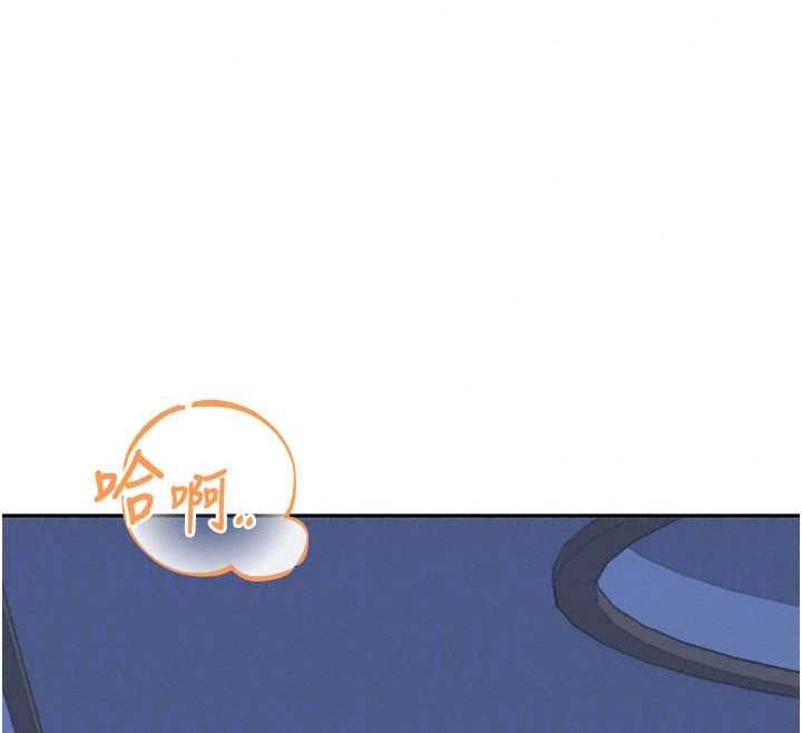 飛機盃女神連線中第78話-都是為了無套上陣