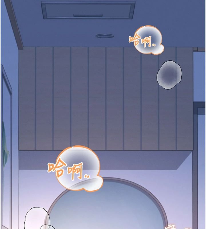 《飞机杯女神连线中》第78話-都是為了無套上陣