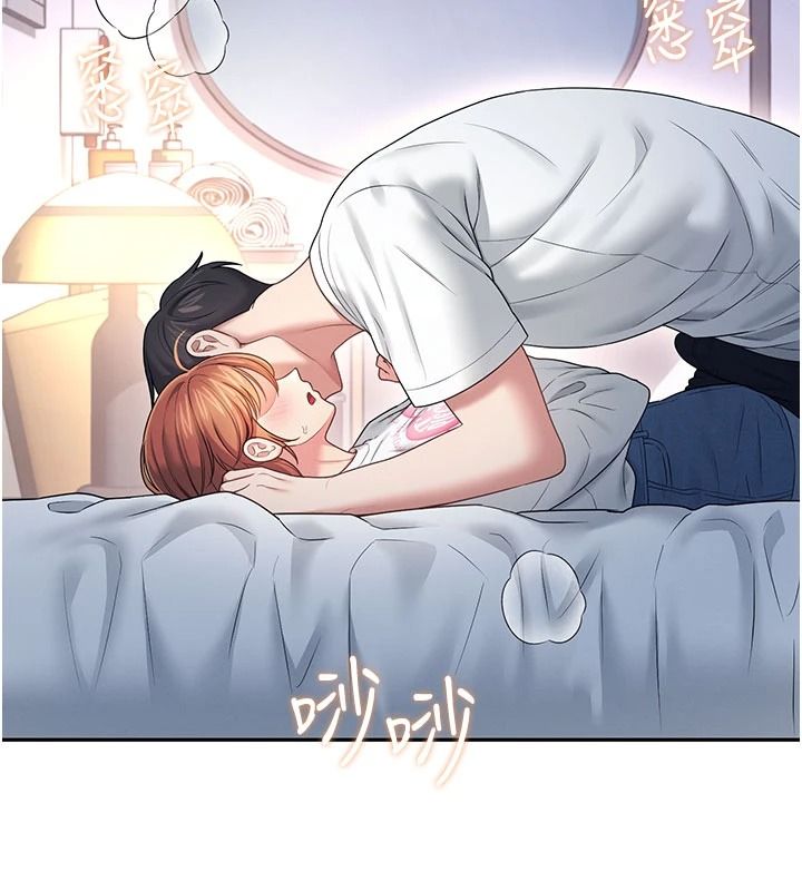 飞机杯女神连线中第78話-都是為了無套上陣