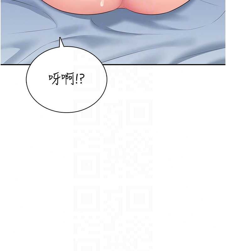 飛機盃女神連線中第78話-都是為了無套上陣