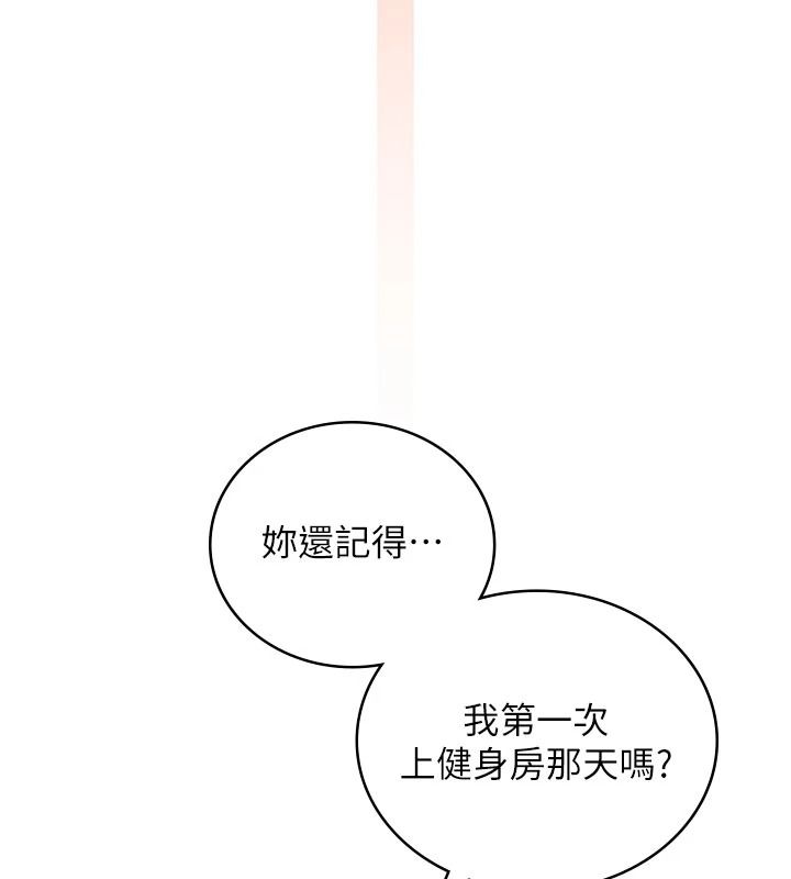 飛機盃女神連線中第78話-都是為了無套上陣
