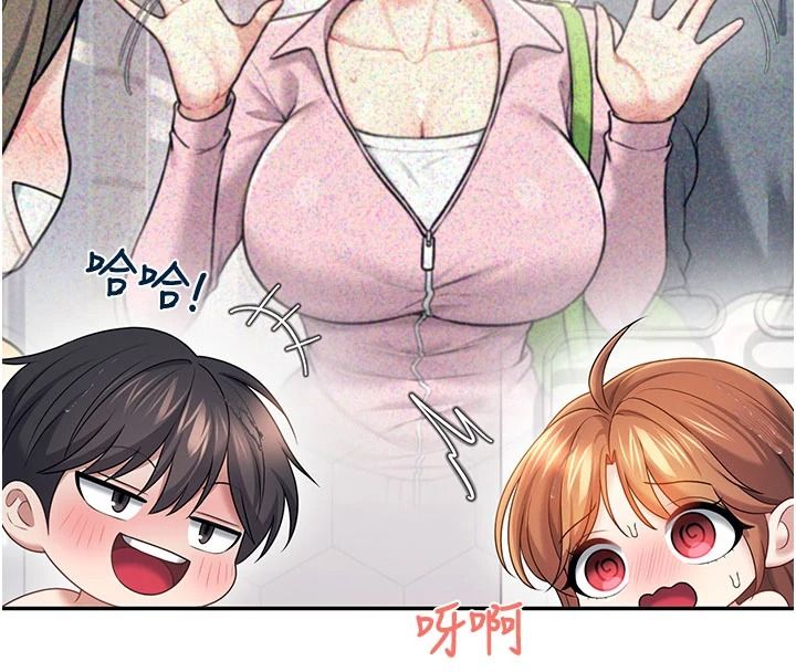 飛機盃女神連線中第78話-都是為了無套上陣