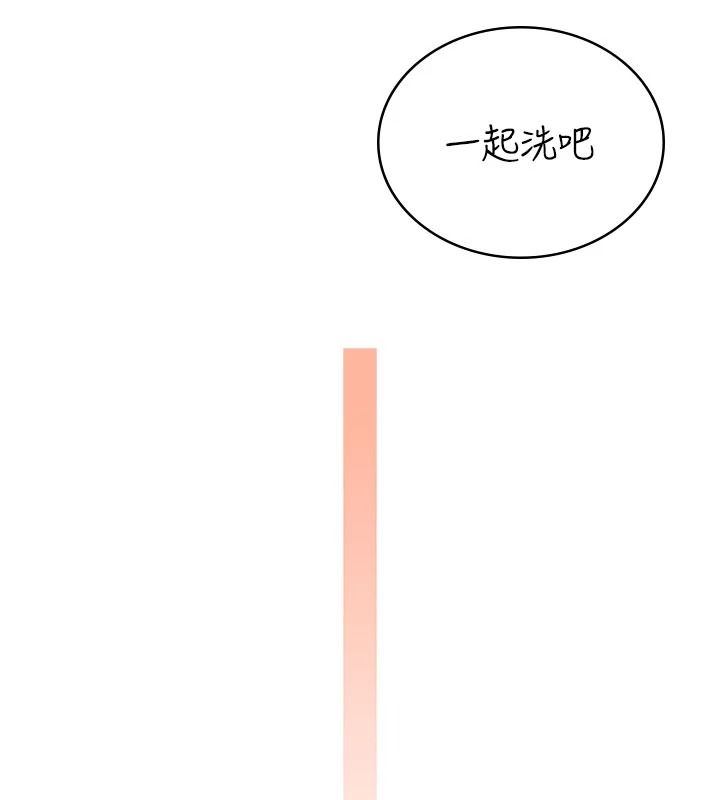 飛機盃女神連線中第78話-都是為了無套上陣