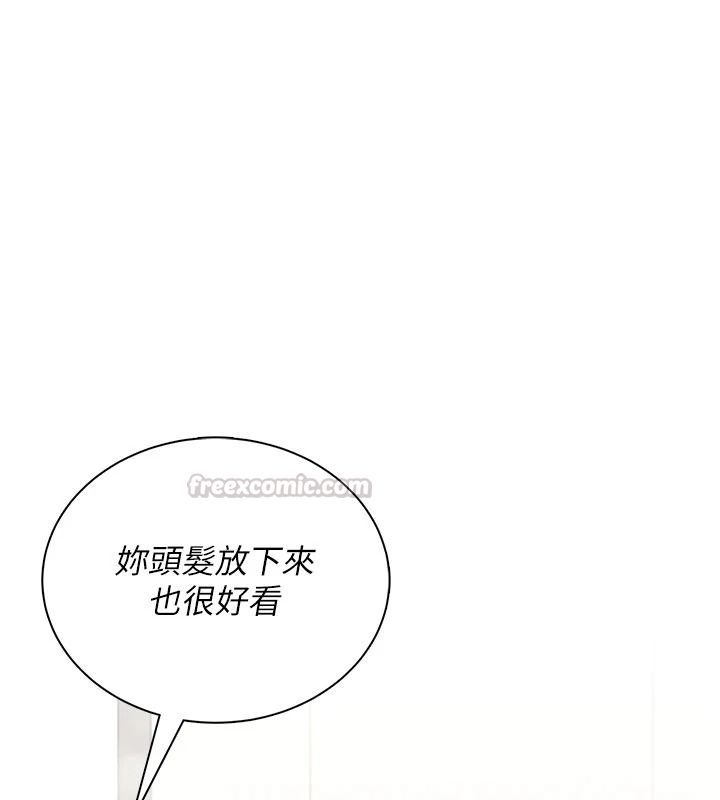 飞机杯女神连线中第78話-都是為了無套上陣