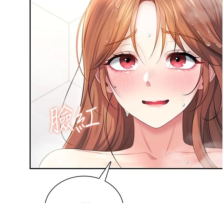 飛機盃女神連線中第78話-都是為了無套上陣