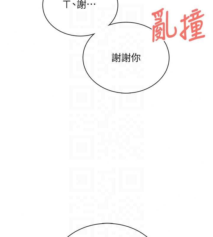 飛機盃女神連線中第78話-都是為了無套上陣