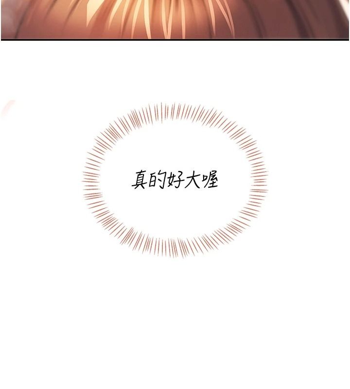 飛機盃女神連線中第78話-都是為了無套上陣