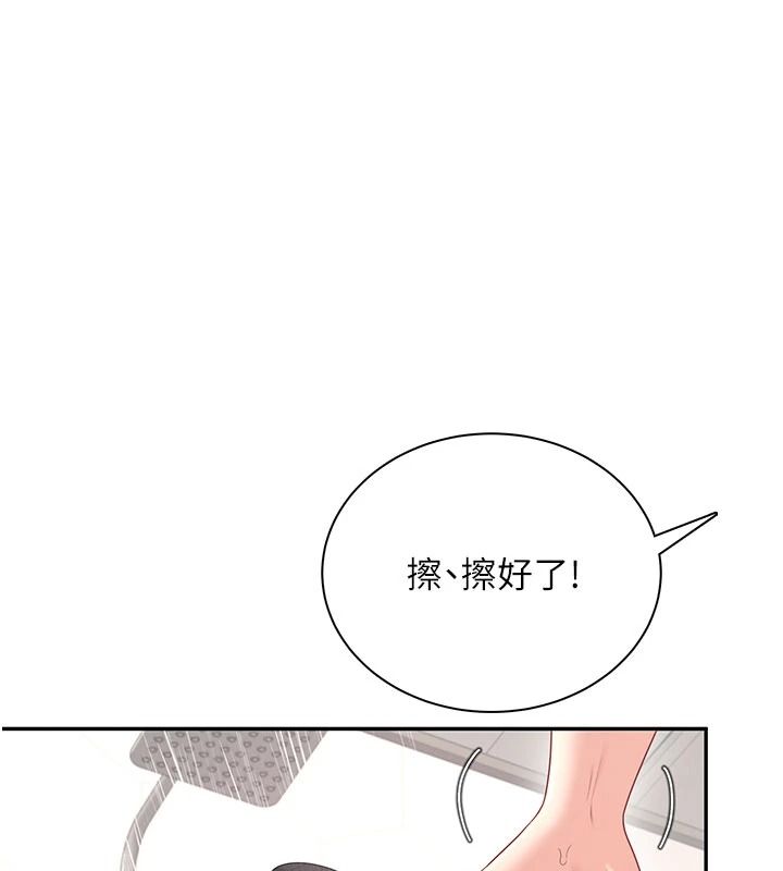 飛機盃女神連線中第78話-都是為了無套上陣