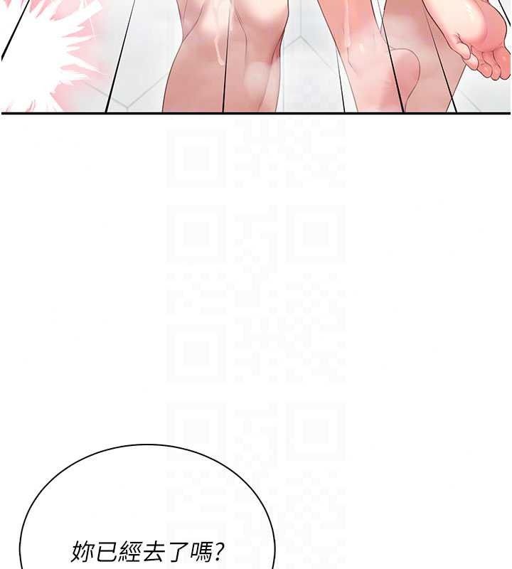 飞机杯女神连线中第78話-都是為了無套上陣