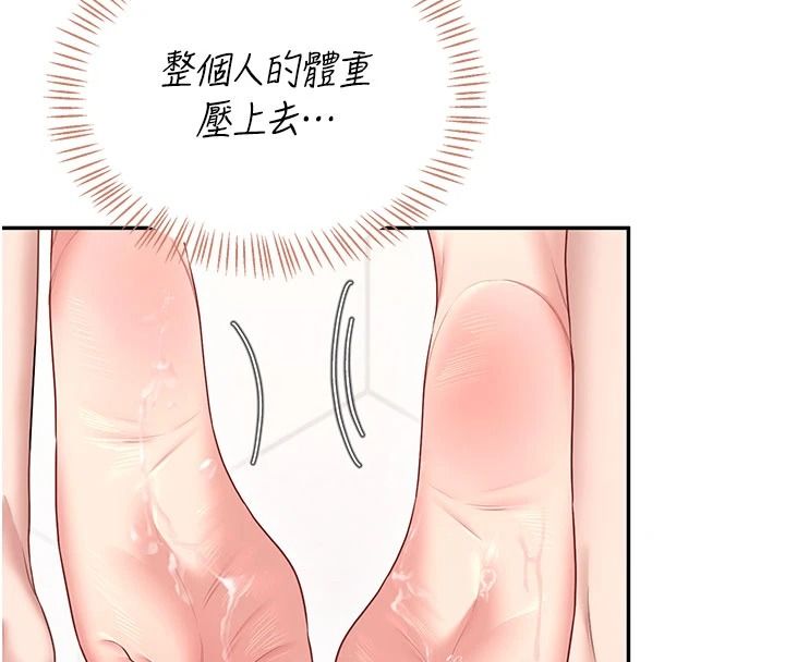 飛機盃女神連線中第78話-都是為了無套上陣