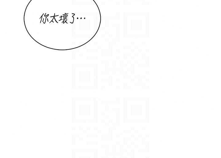飛機盃女神連線中第78話-都是為了無套上陣