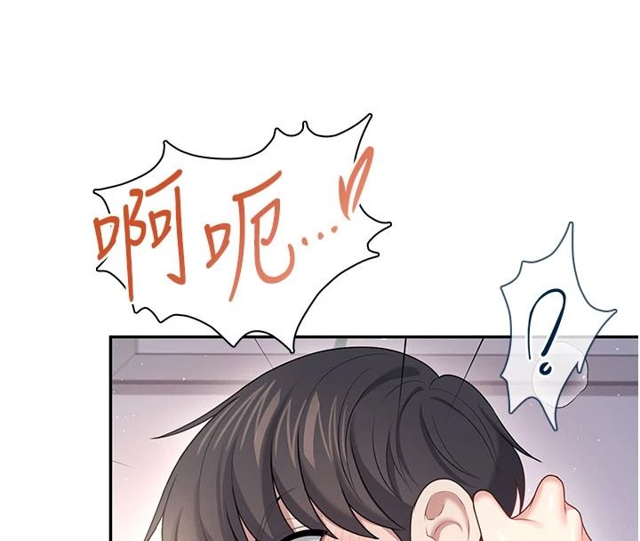 飛機盃女神連線中第78話-都是為了無套上陣