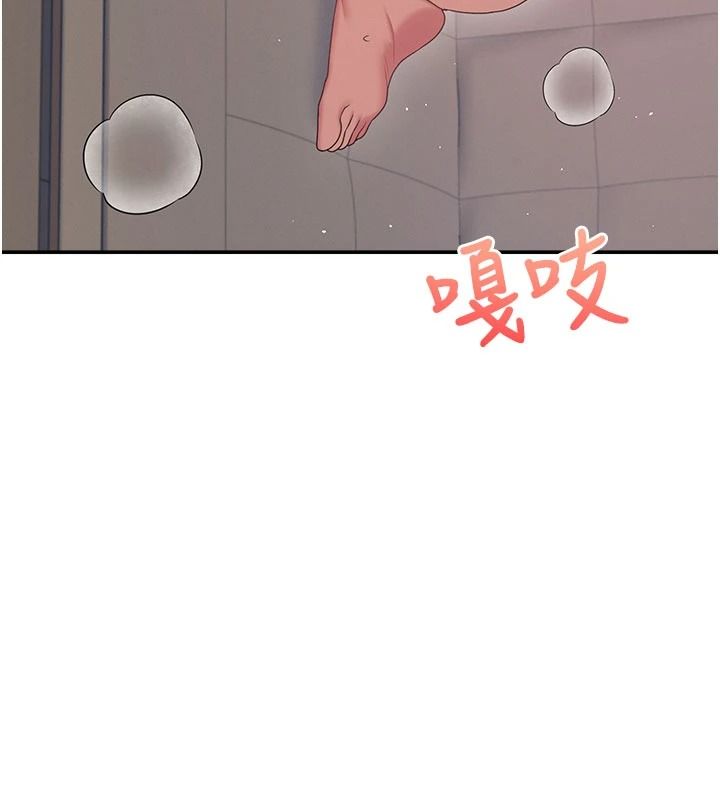 飛機盃女神連線中第78話-都是為了無套上陣