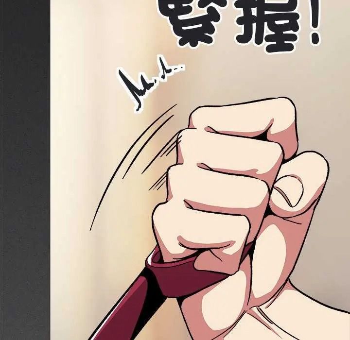 《缺德邻居难相处》第99話