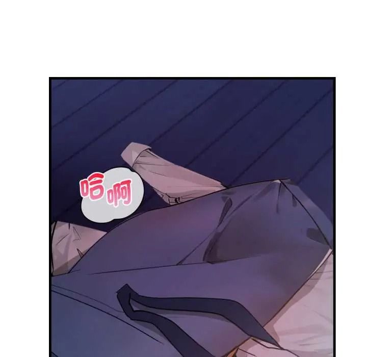 美女咨商师的夜间诊疗室第9話
