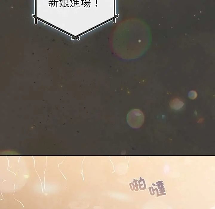 《配角的生存任务》第80話