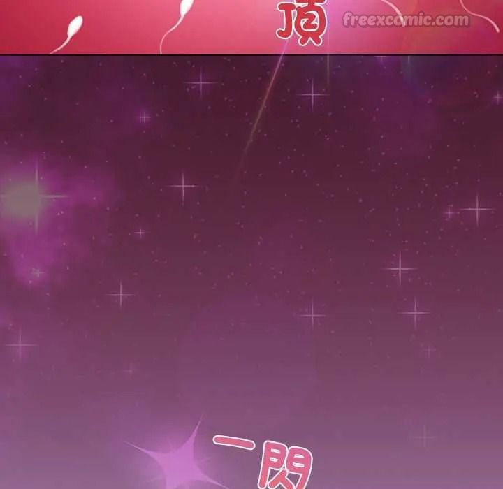 配角的生存任務第80話