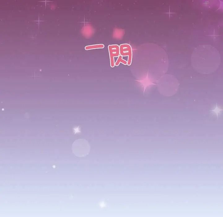 《配角的生存任务》第80話