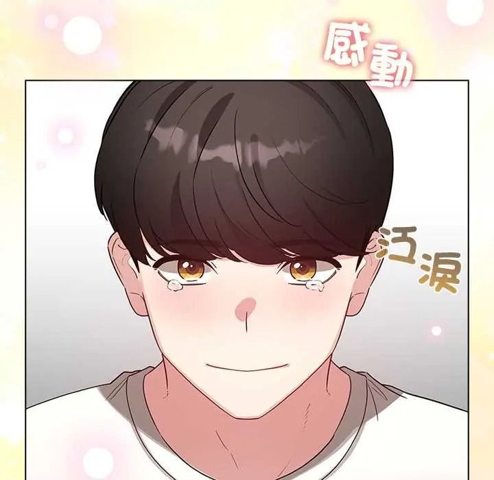 《配角的生存任务》第80話