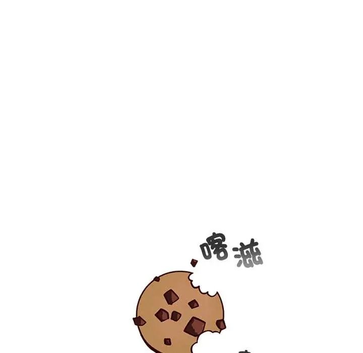 《配角的生存任务》第80話