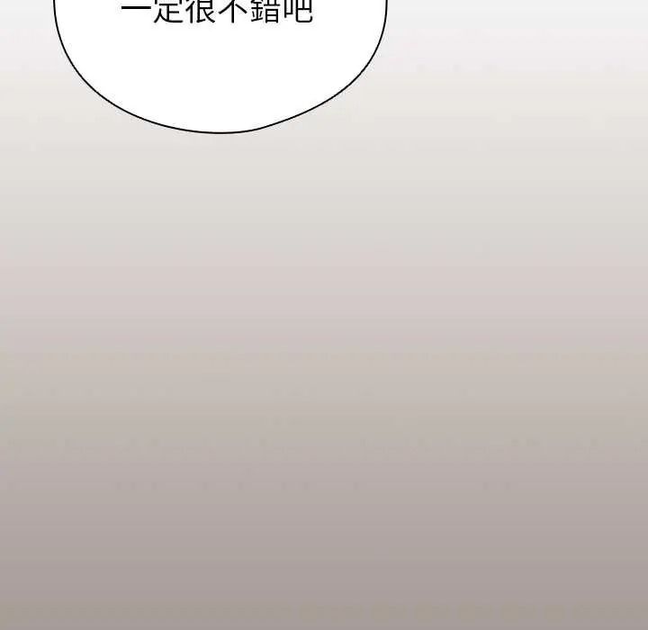 《配角的生存任务》第80話