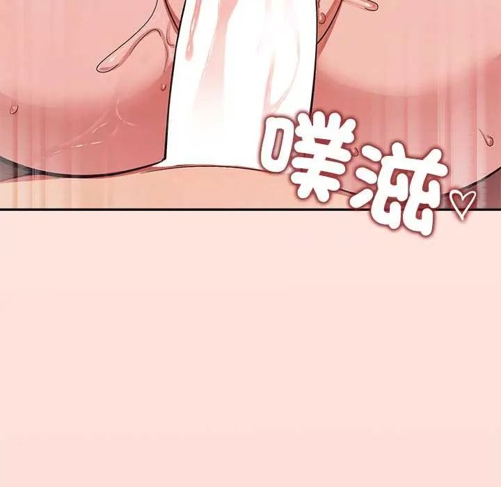 《公主殿下要收种子啦！》第48話