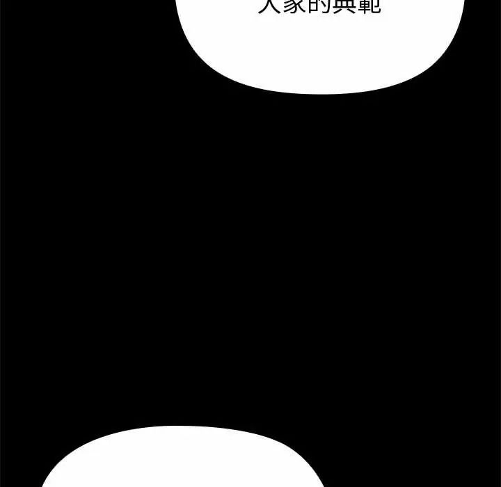《迷雾深处的诱惑》第38話