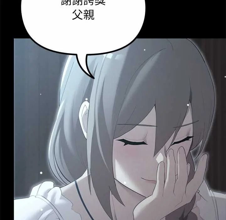 迷雾深处的诱惑第38話