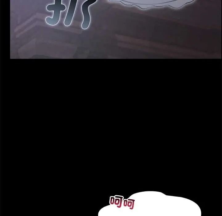 迷雾深处的诱惑第38話