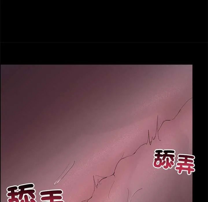《迷雾深处的诱惑》第38話