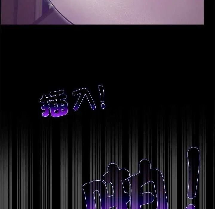 《迷雾深处的诱惑》第38話